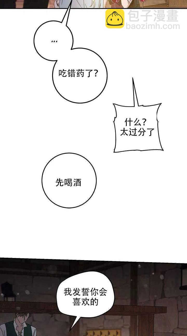 第29话37
