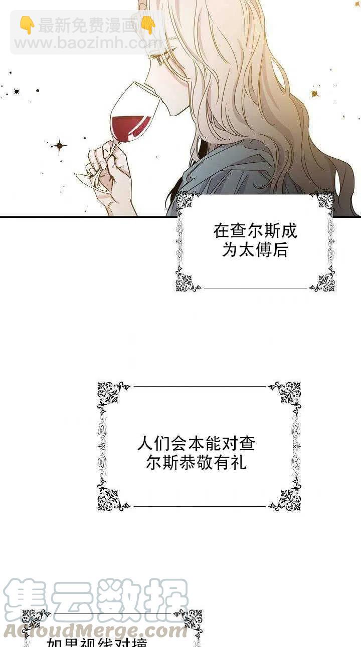 第29话39