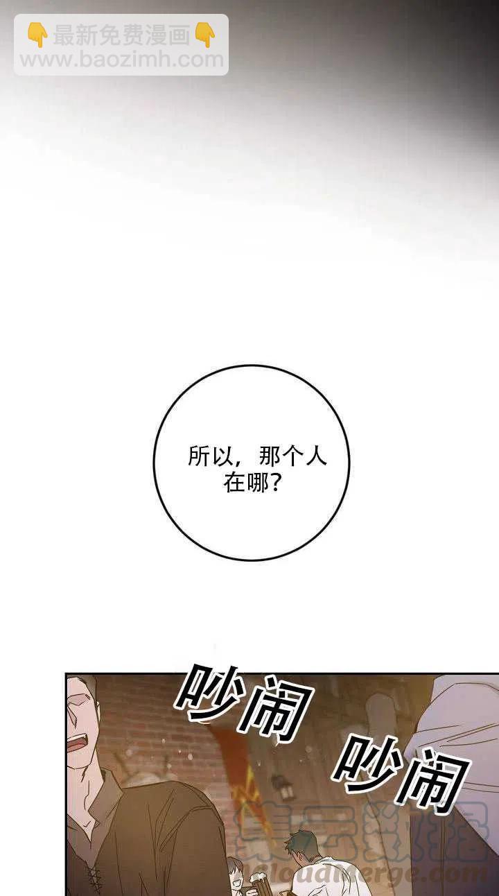 第29话42