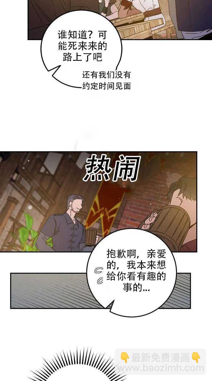 第29话43