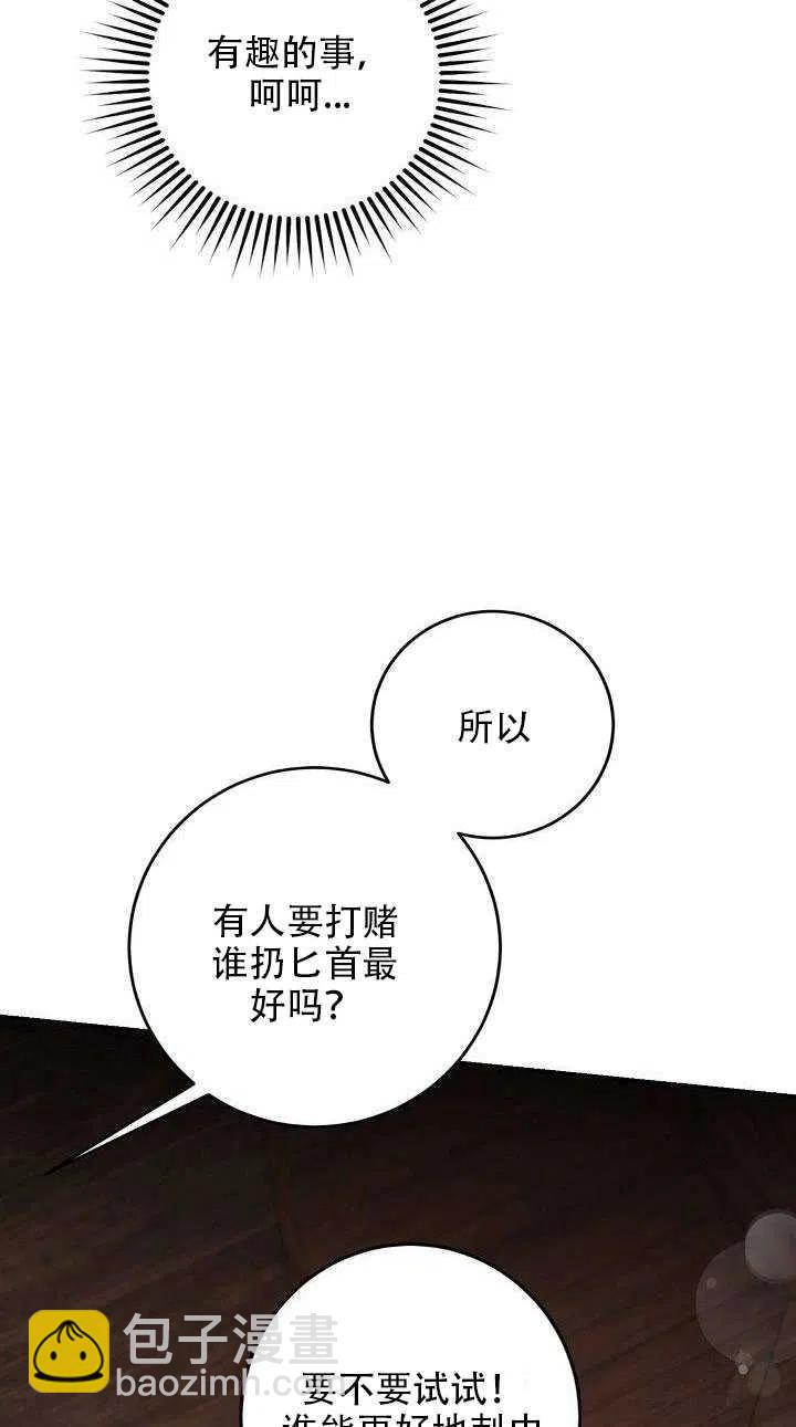 第29话44