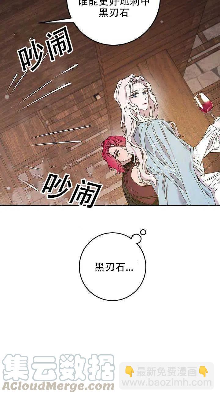 第29话45