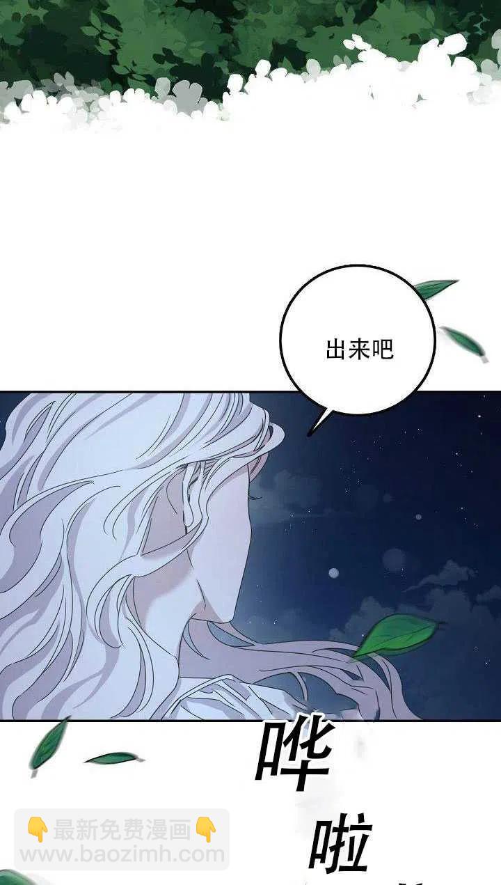 第29话5