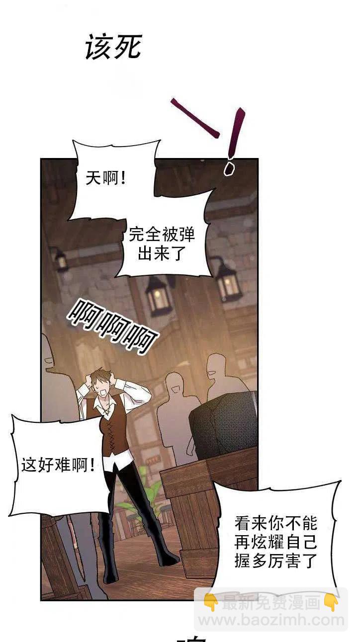 第29话50