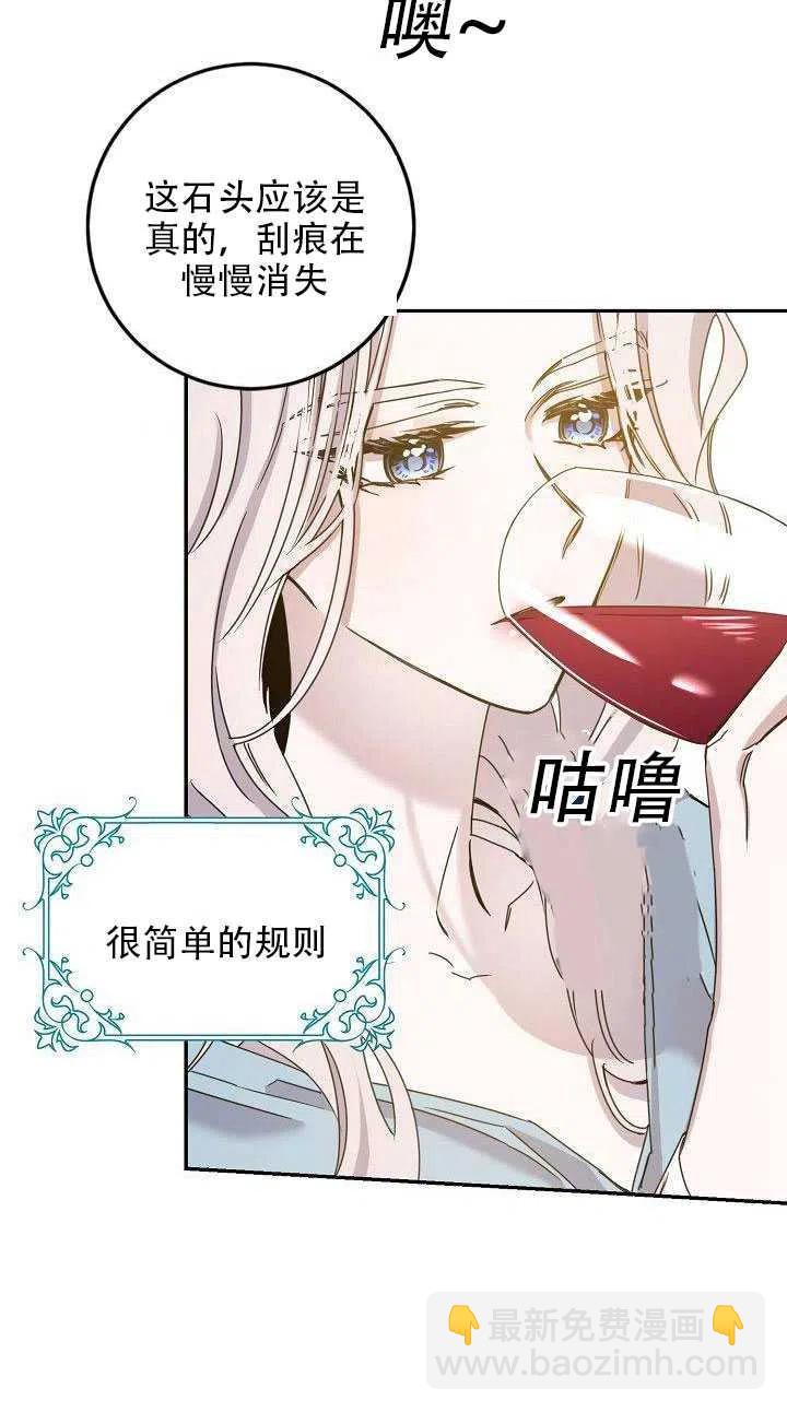 第29话51