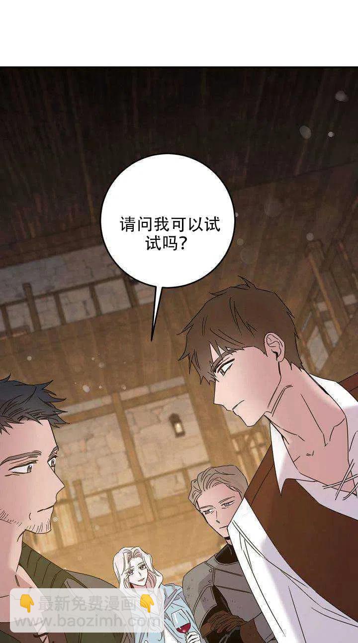 第29话53