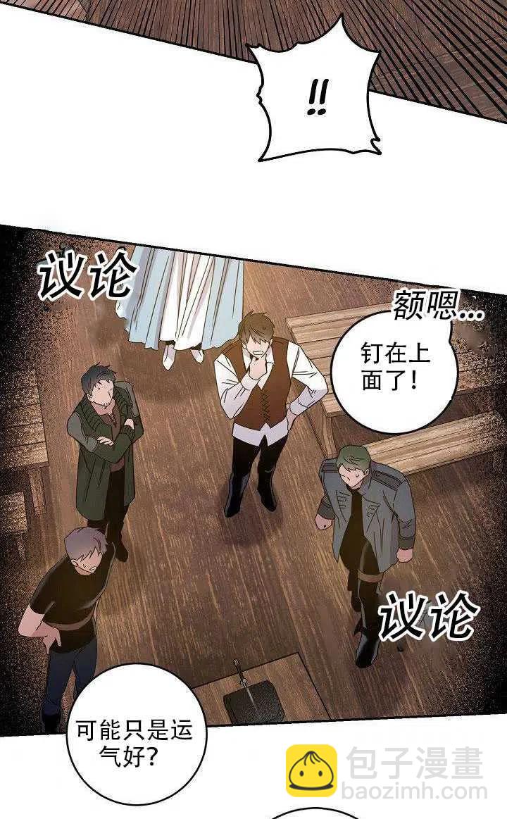 第29话59