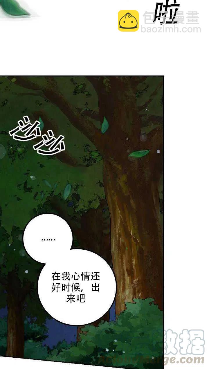 第29话6