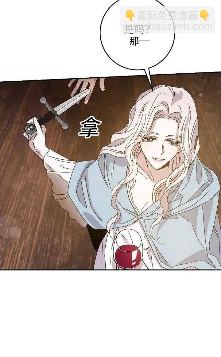 第29话60
