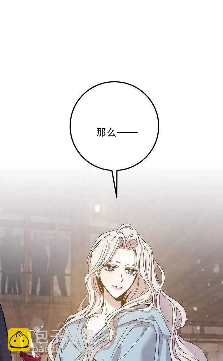 第29话63