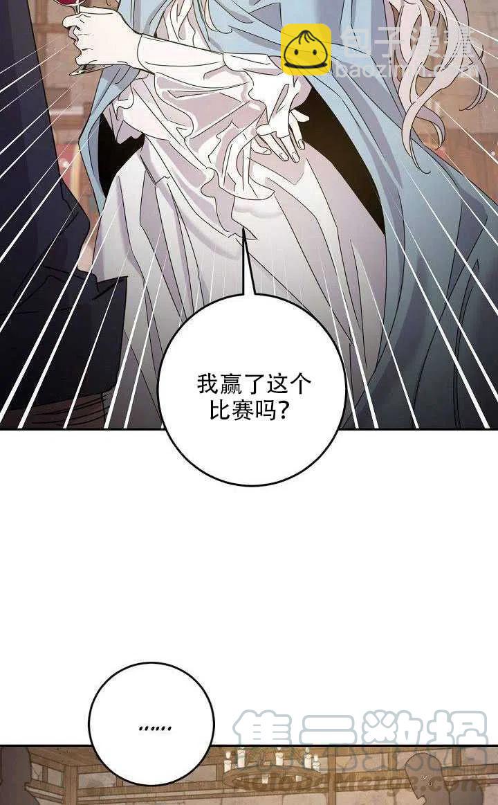 第29话64