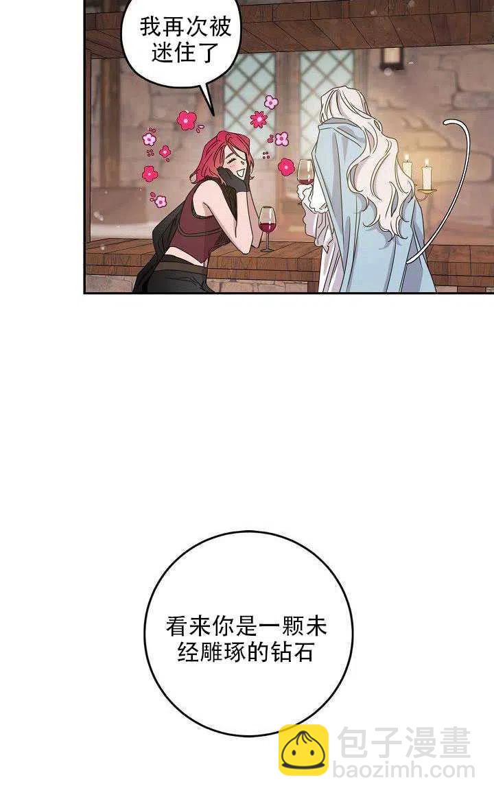 第29话68