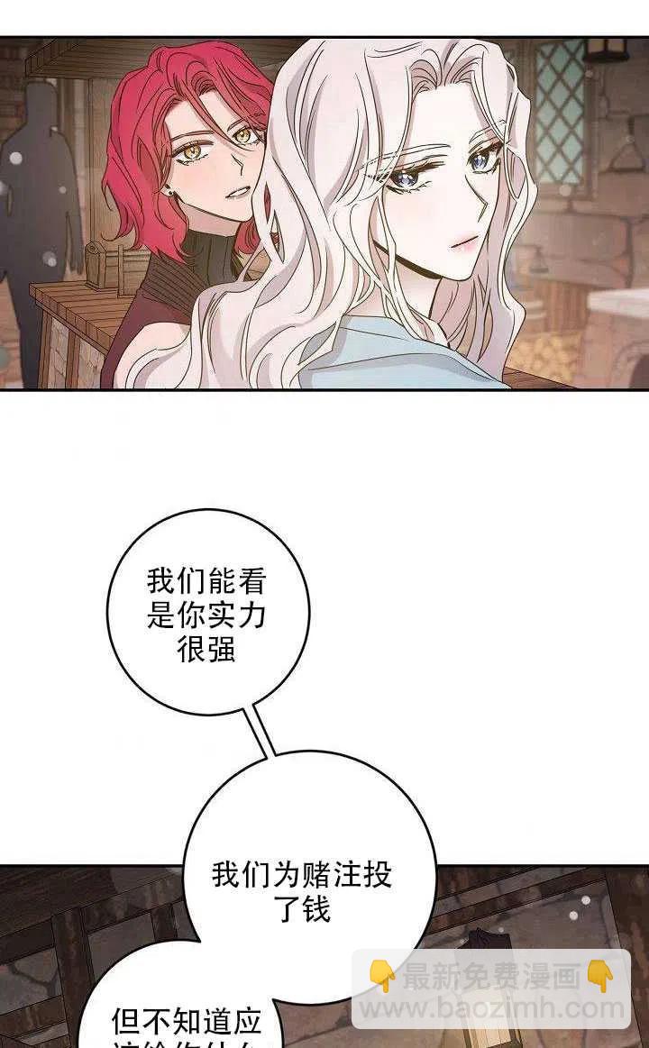 第29话69