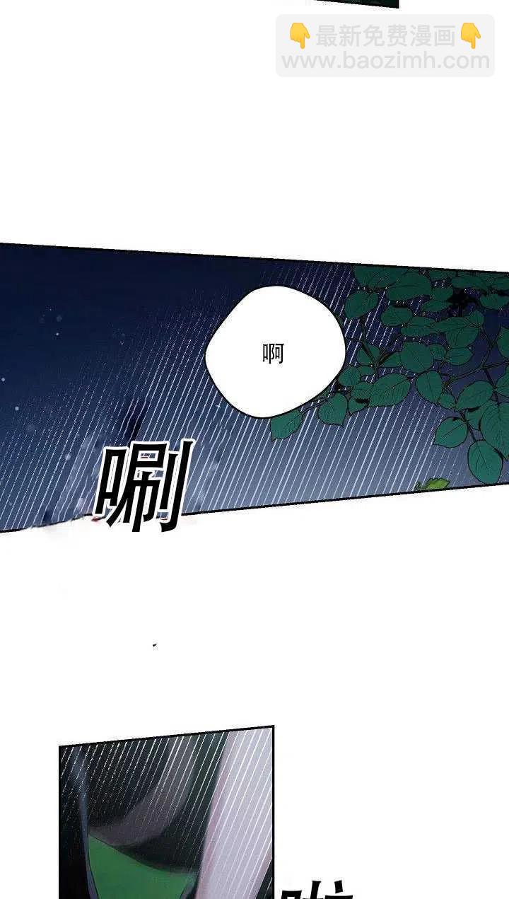第29话7