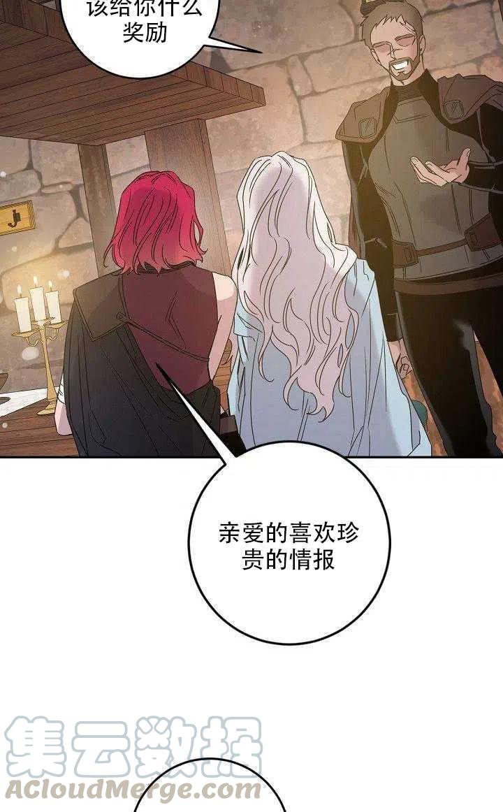 第29话70