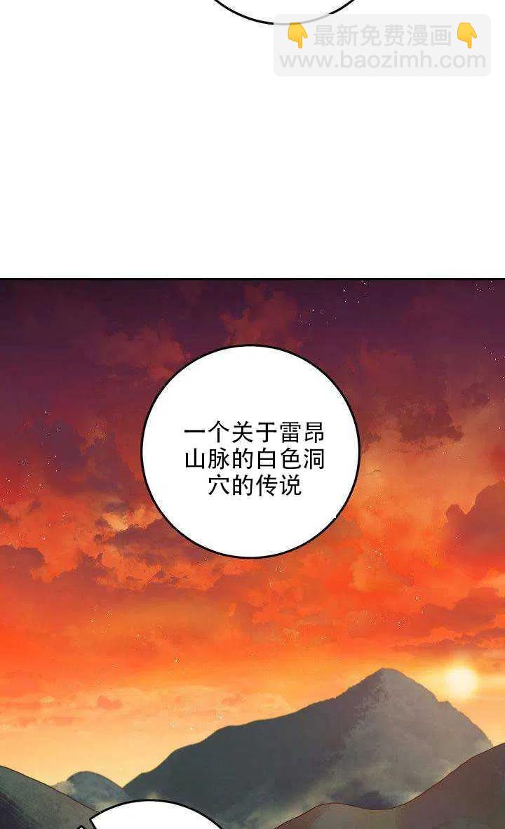 第29话72