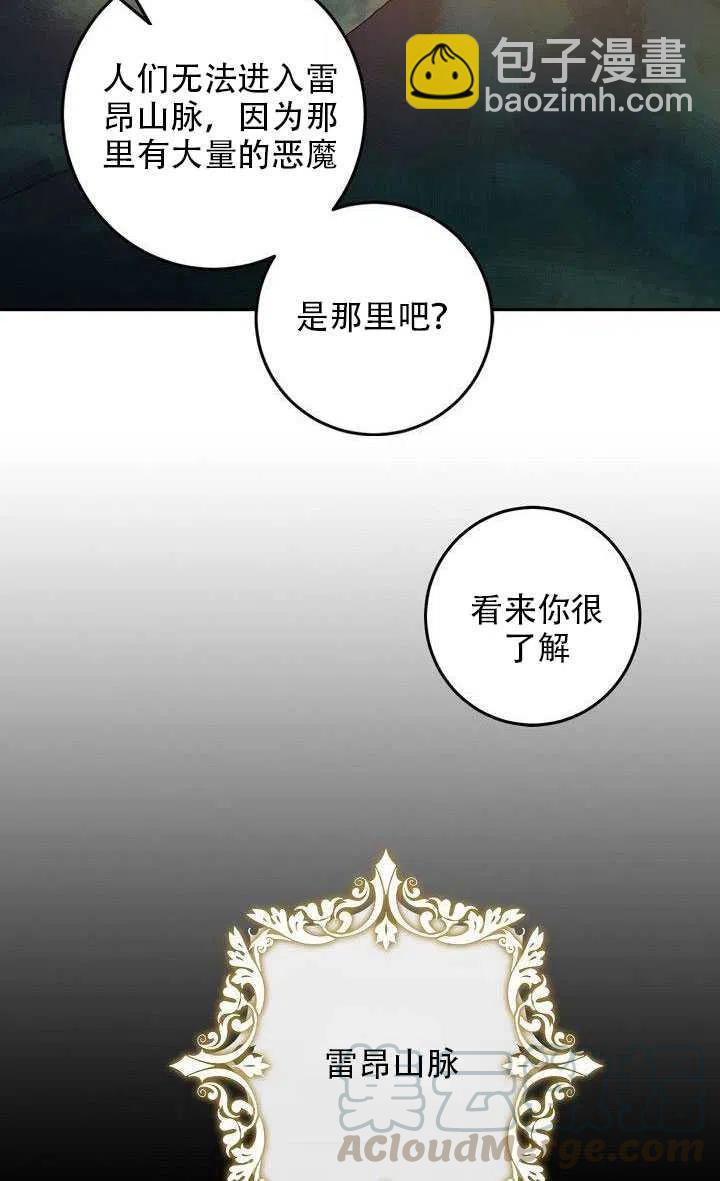 第29话73