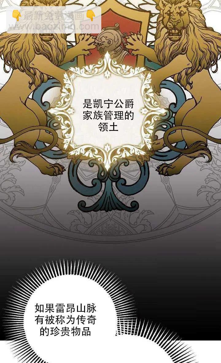 第29话75
