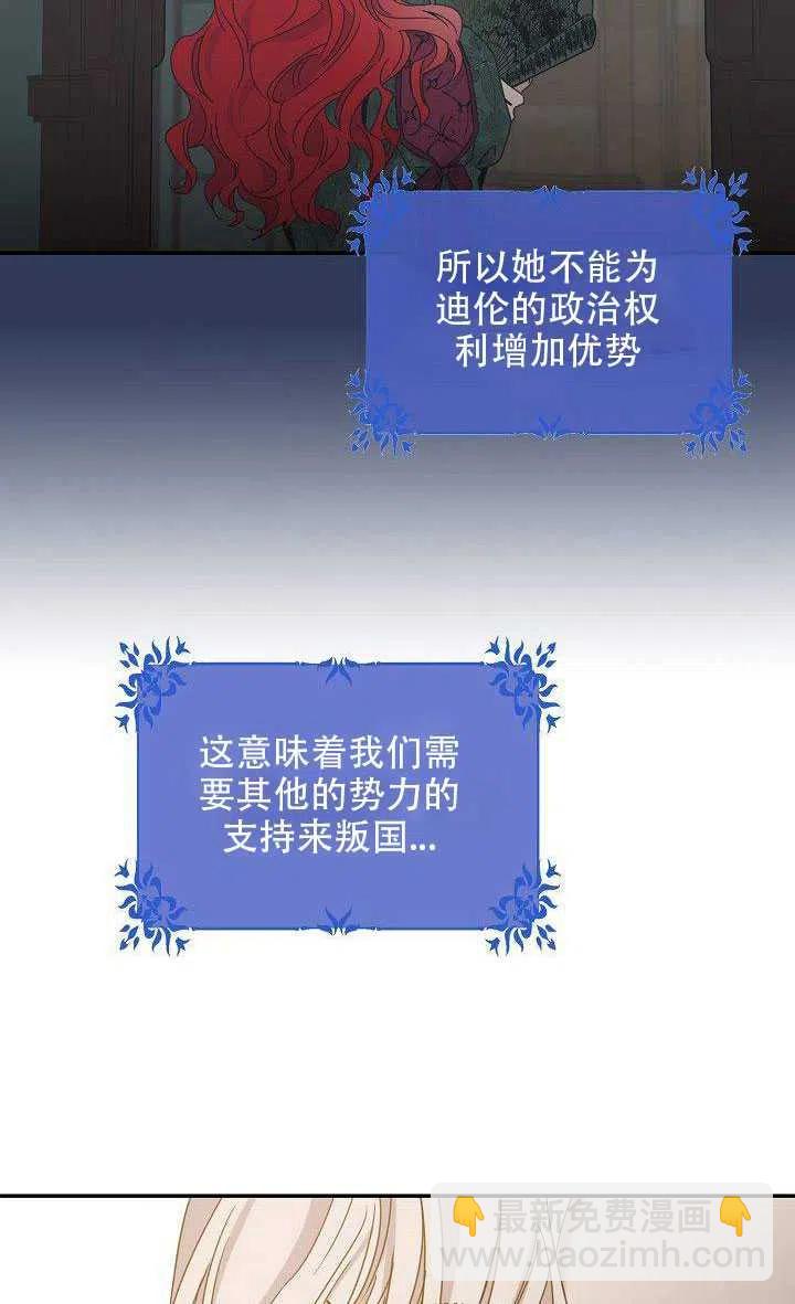 第29话77