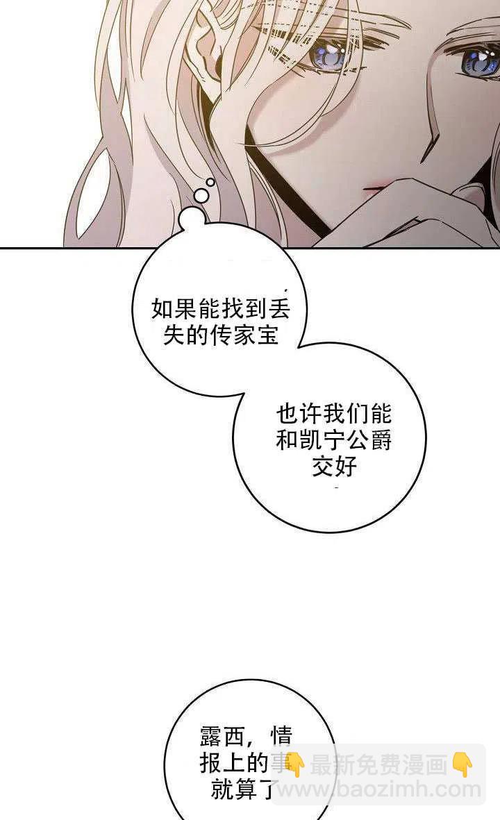 第29话78