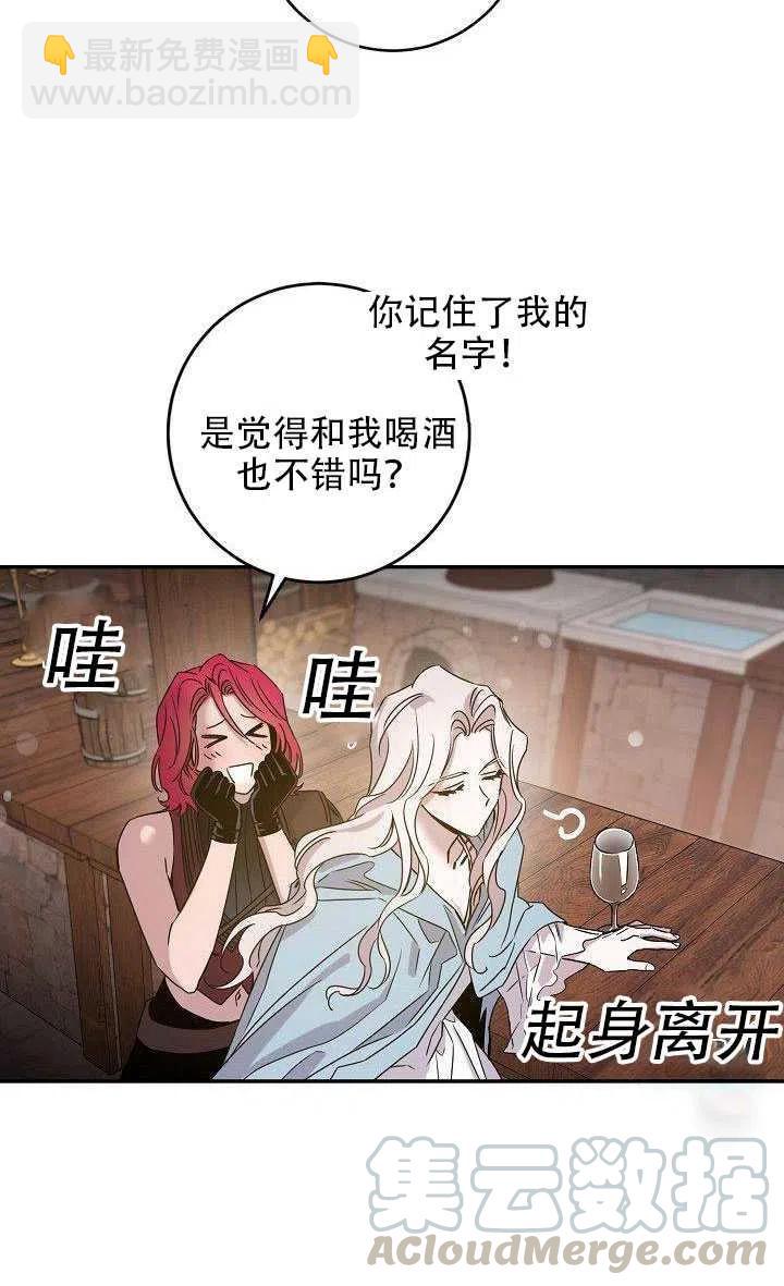 第29话79
