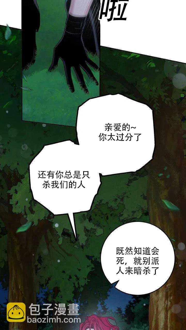 第29话8