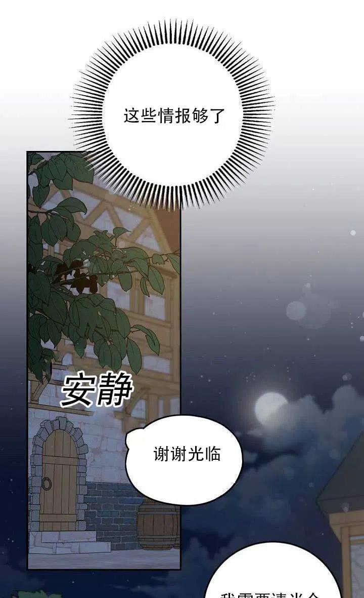 第29话80