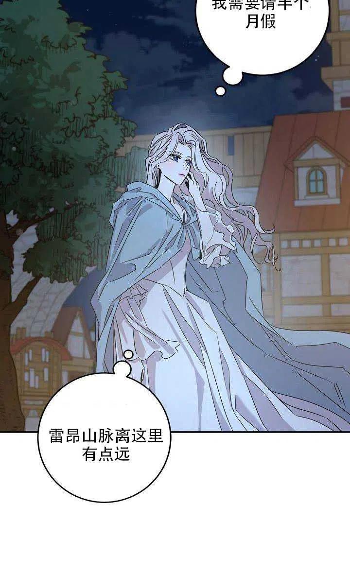 第29话81