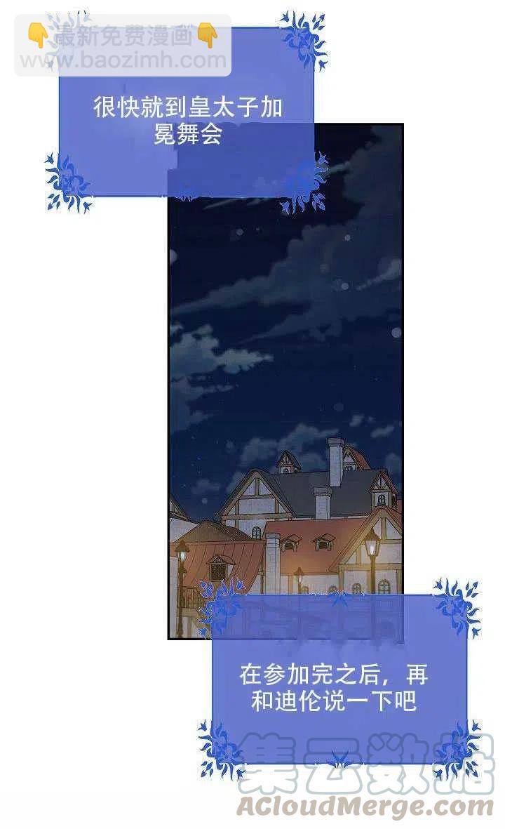 第29话82