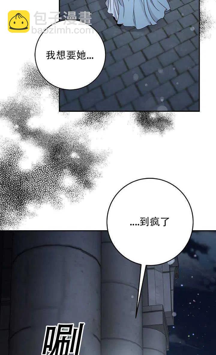第29话86
