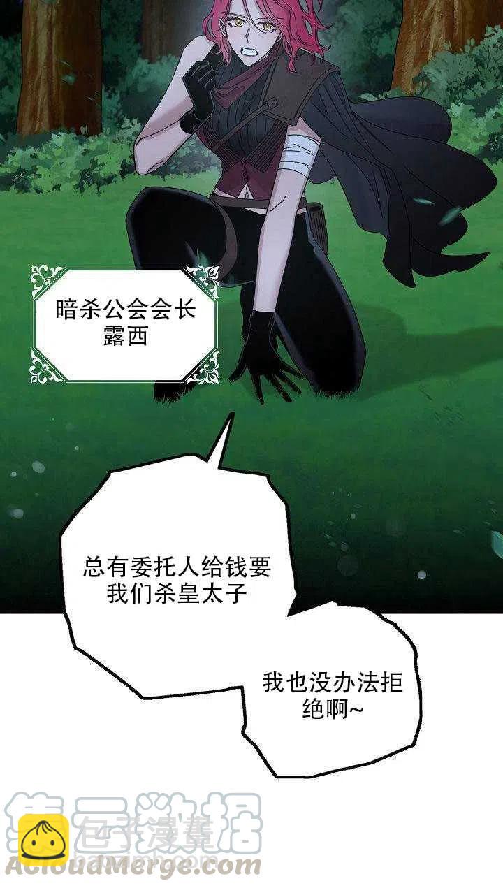第29话9