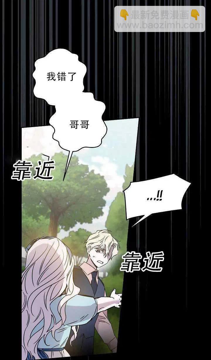 第30话10