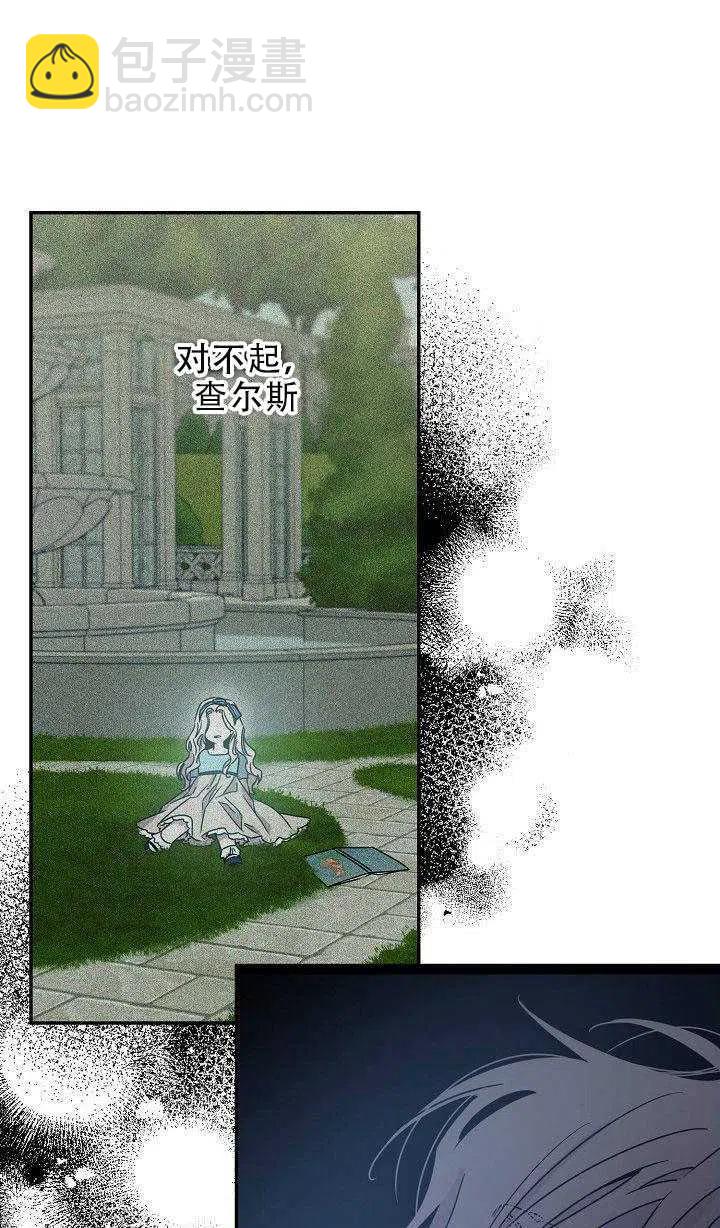 第30话14