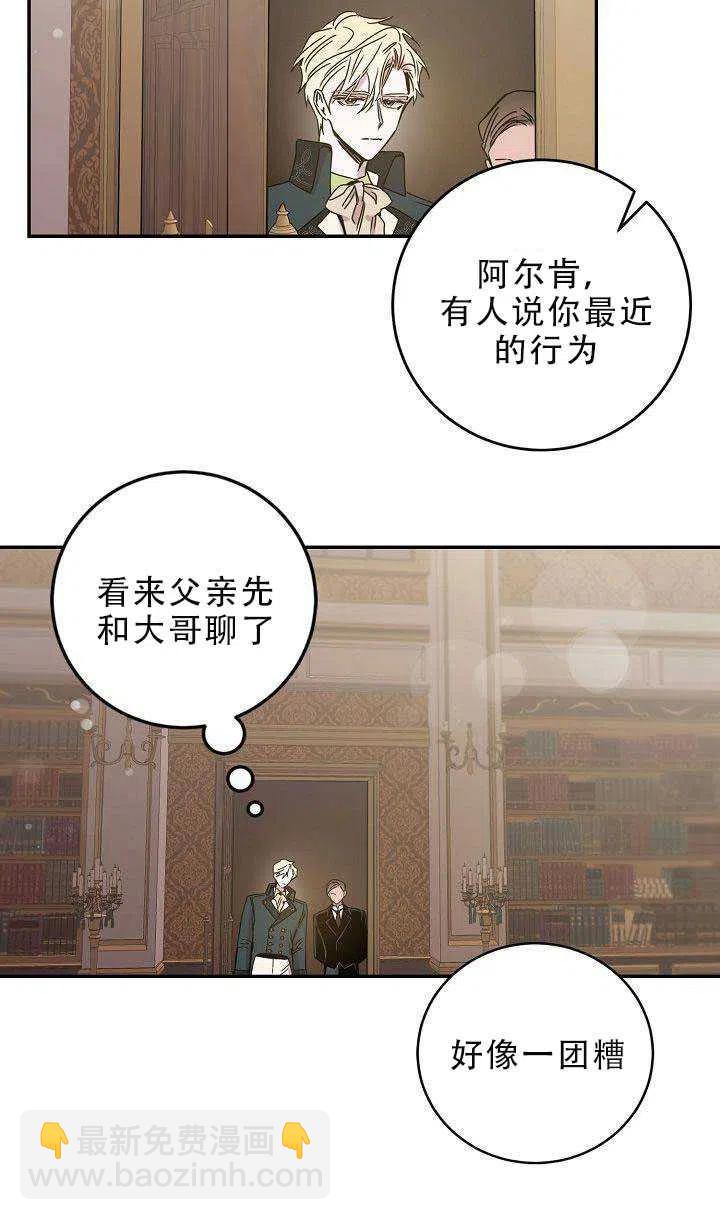 第30话23