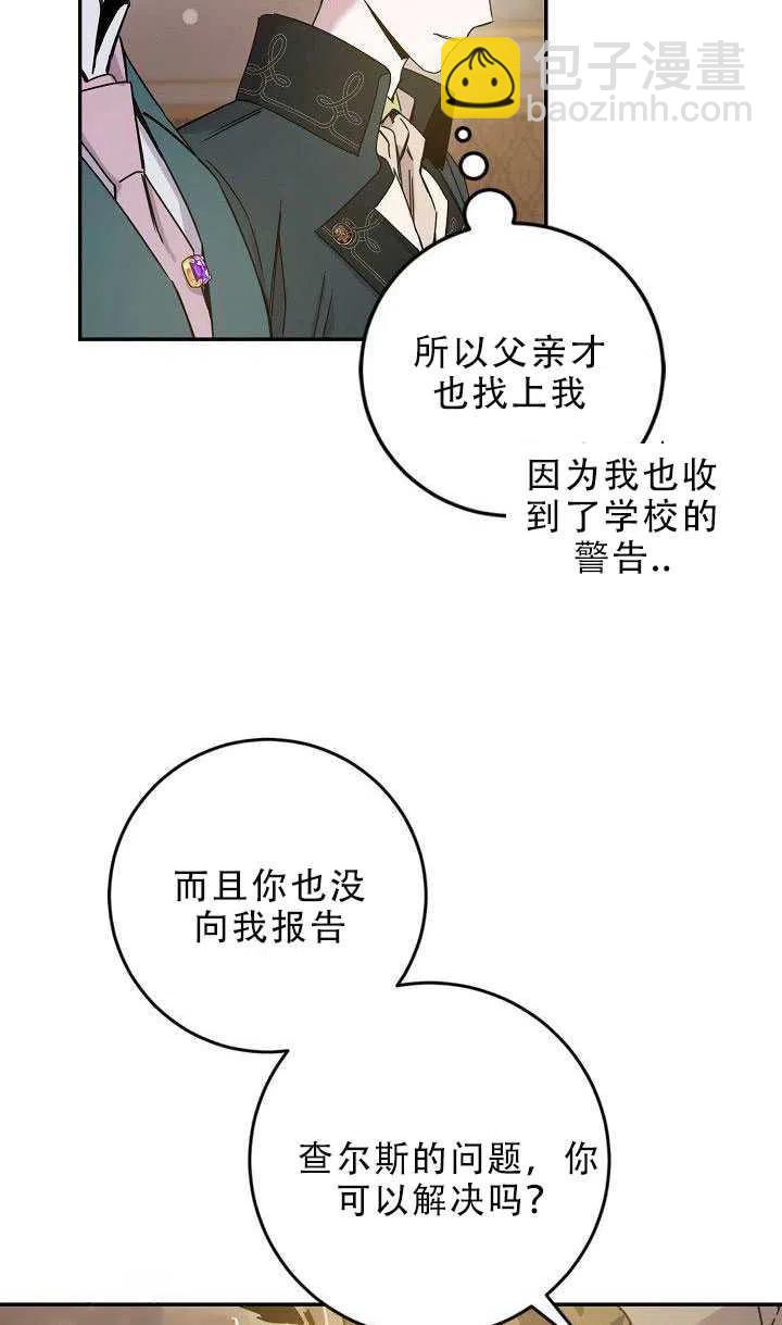 第30话26