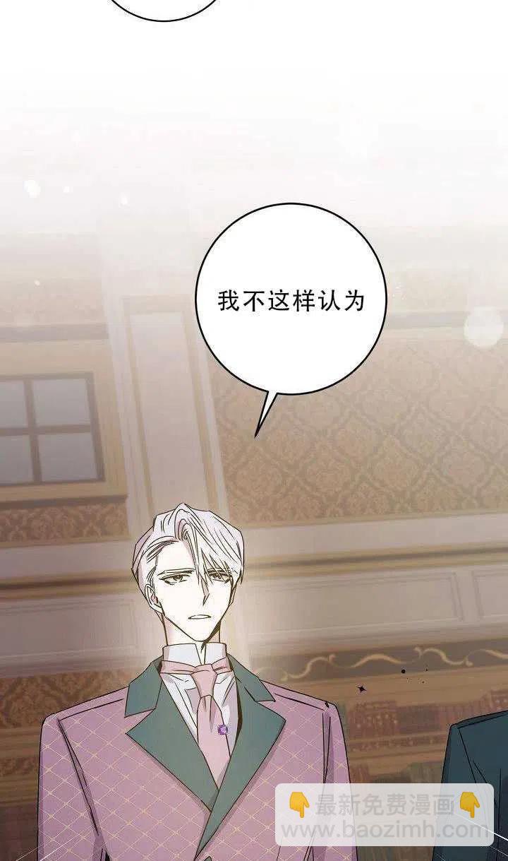 第30话29