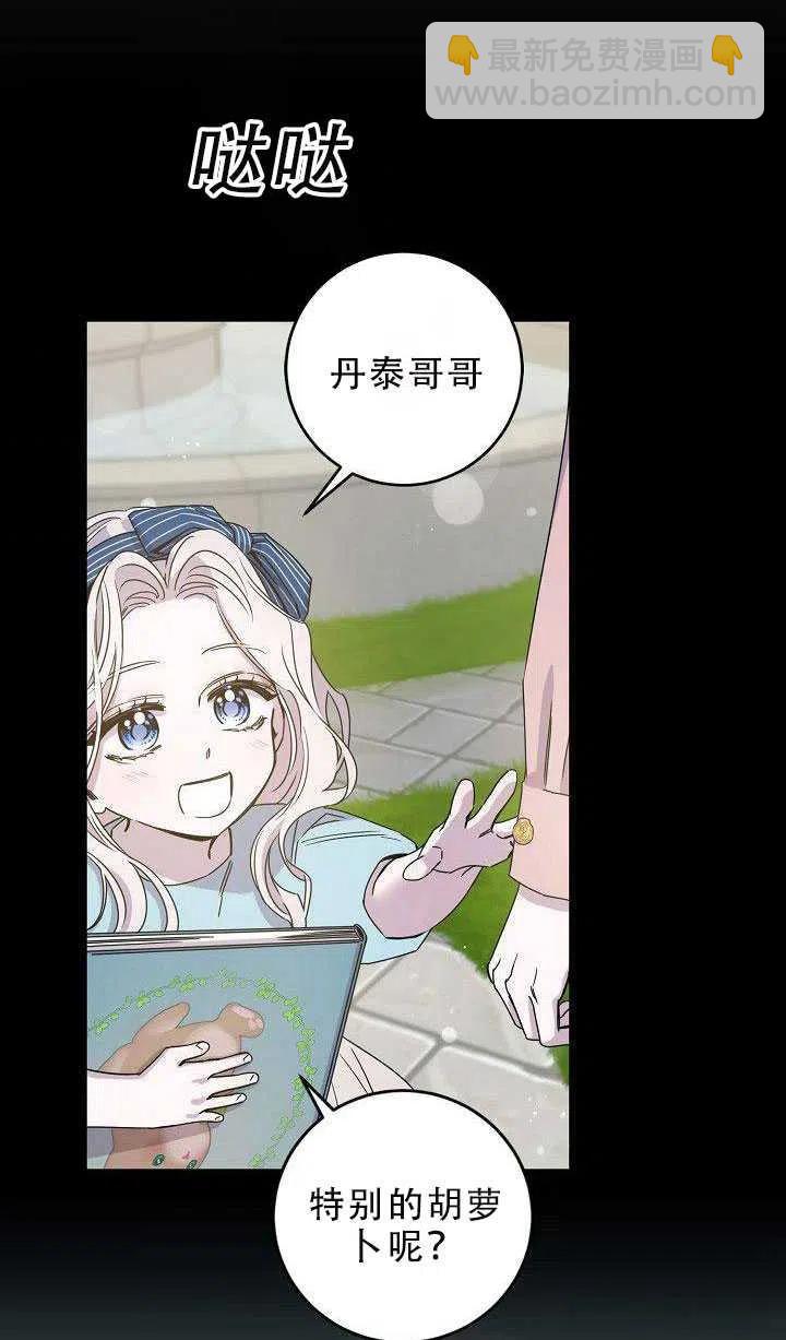 第30话3