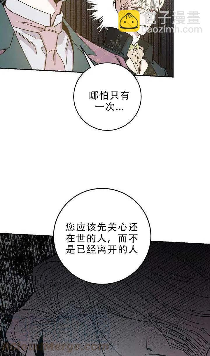 第30话32