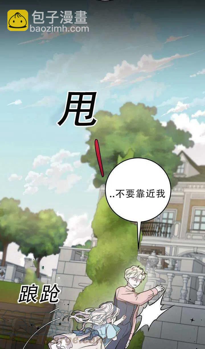第30话4