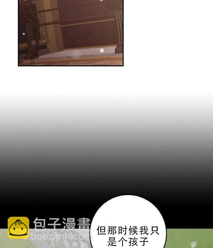 第30话43