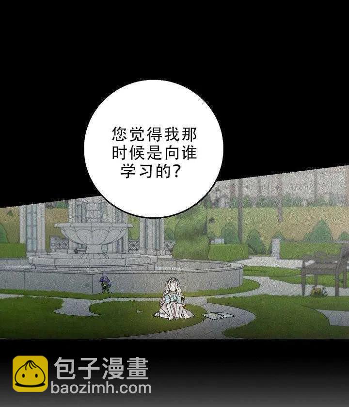 第30话46