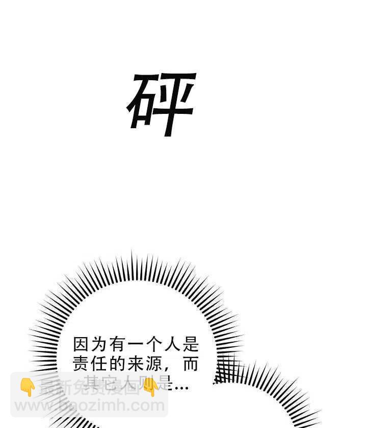 第30话54