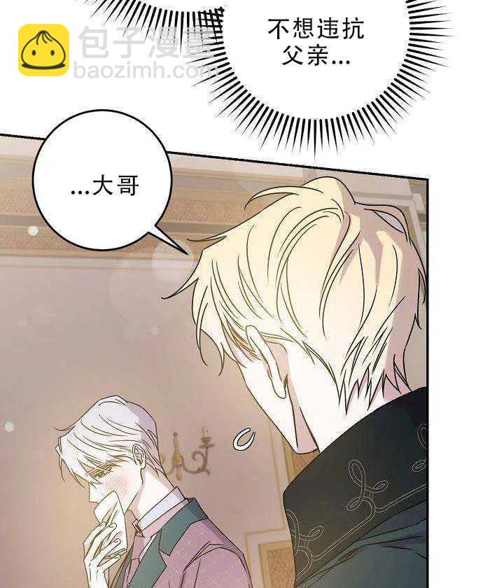 第30话55