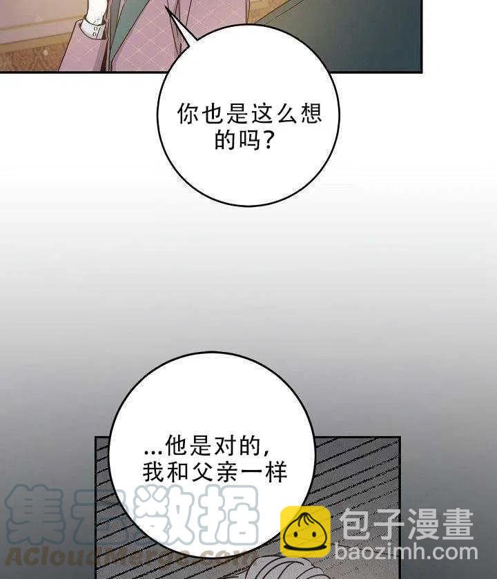 第30话56