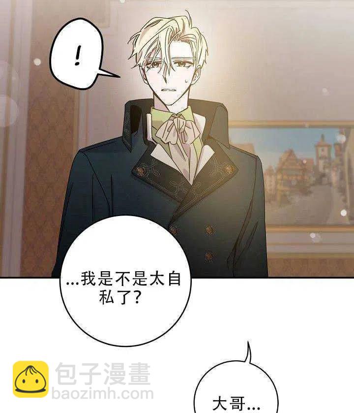 第30话59