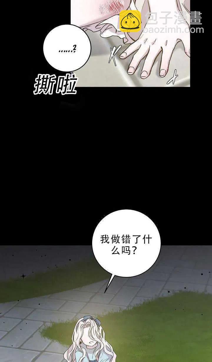 第30话6