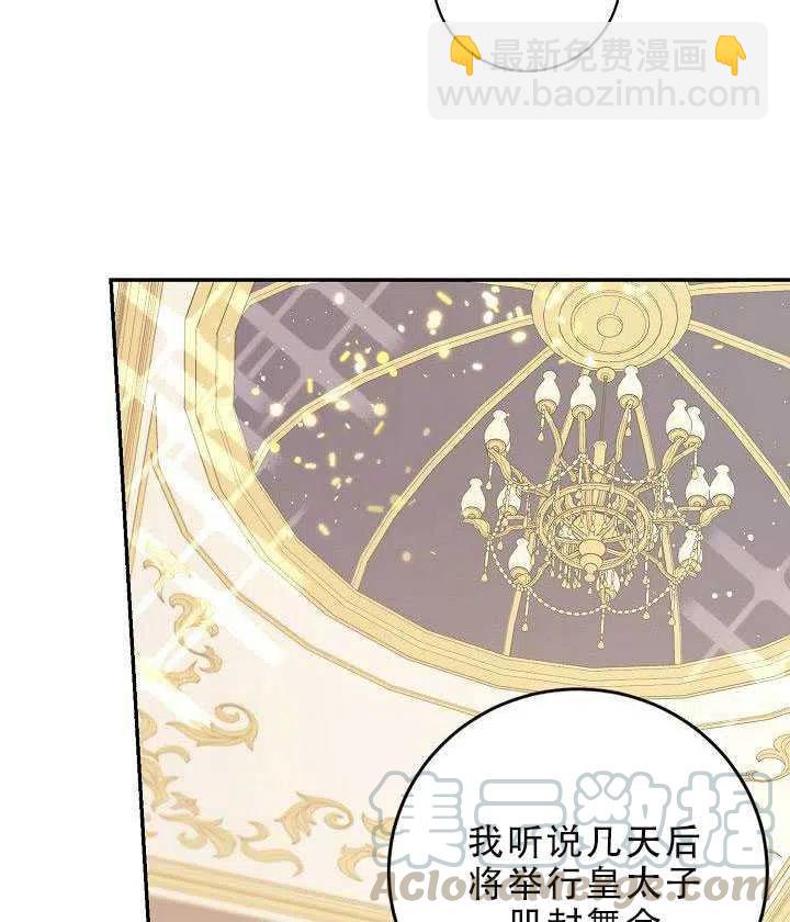 第30话60