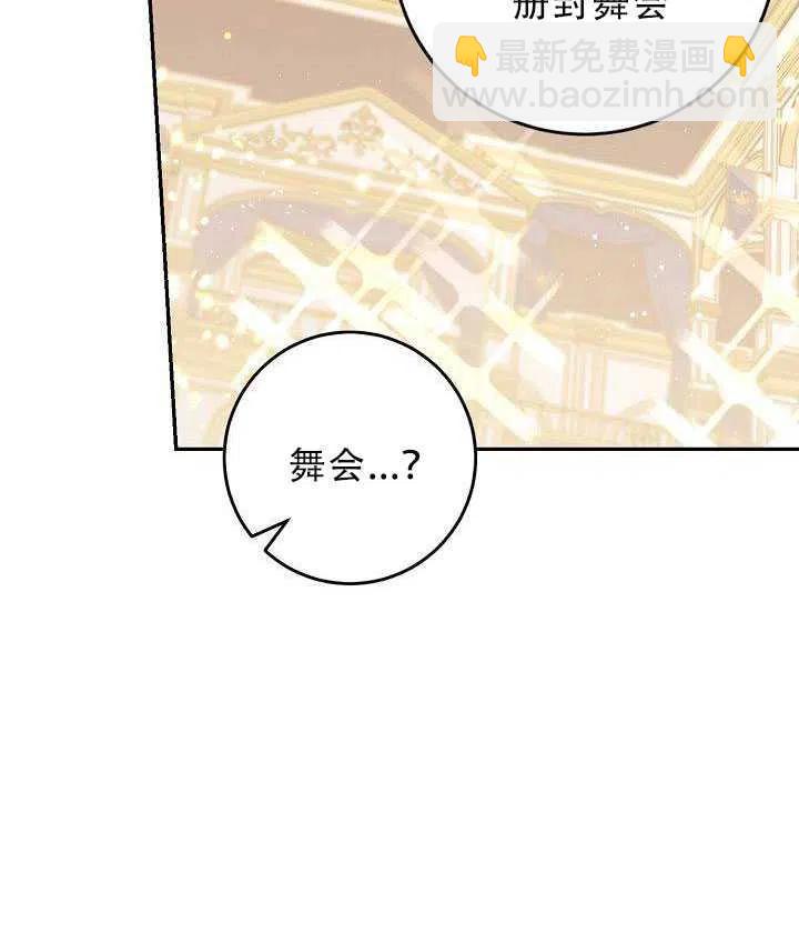 第30话61
