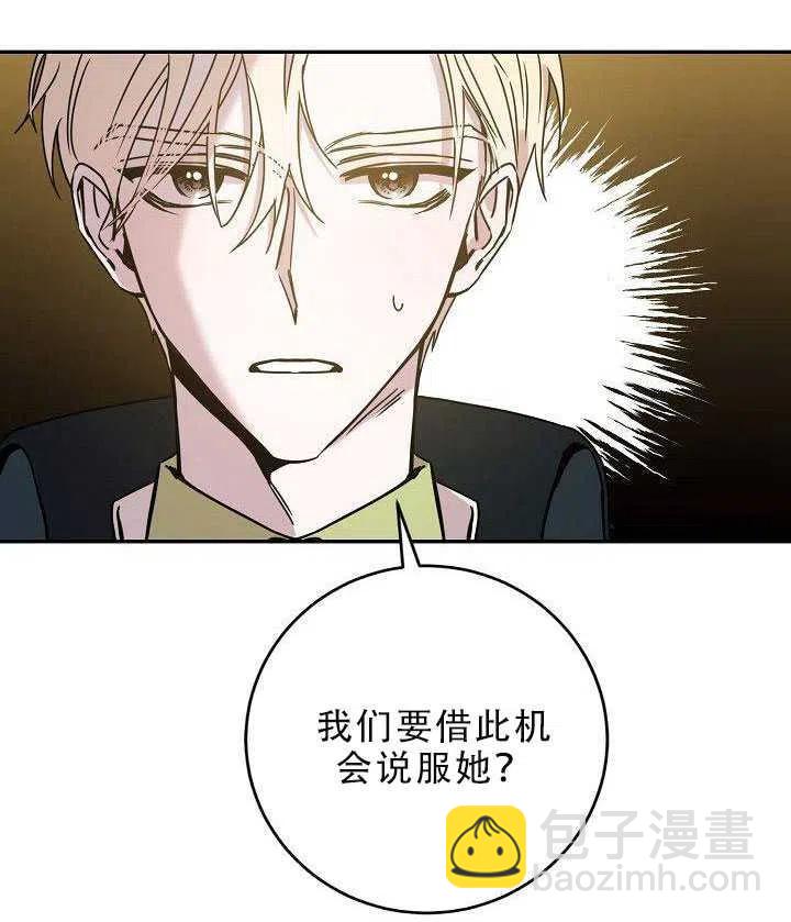 第30话62