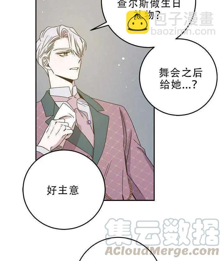 第30话64